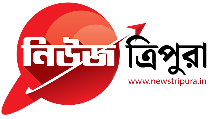News Of Tripura